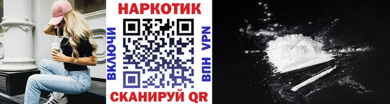 Как найти закладки Бронницы Cocaine  Alpha-PVP  АМФ  ГАШ  Бошки Шишки 
