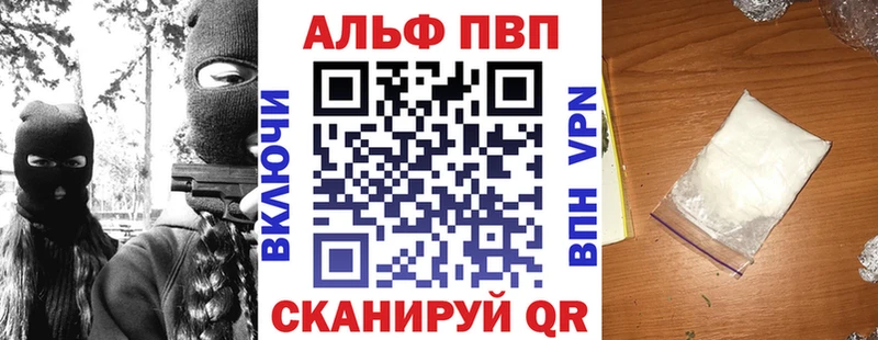 Alfa_PVP Crystall  мориарти официальный сайт  Бронницы 