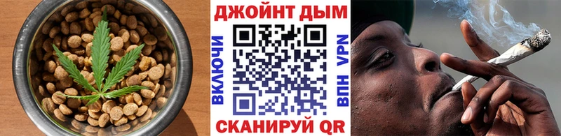Еда ТГК конопля  Бронницы 