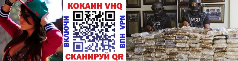 Кокаин 98%  ссылка на мегу tor  Бронницы  где найти  