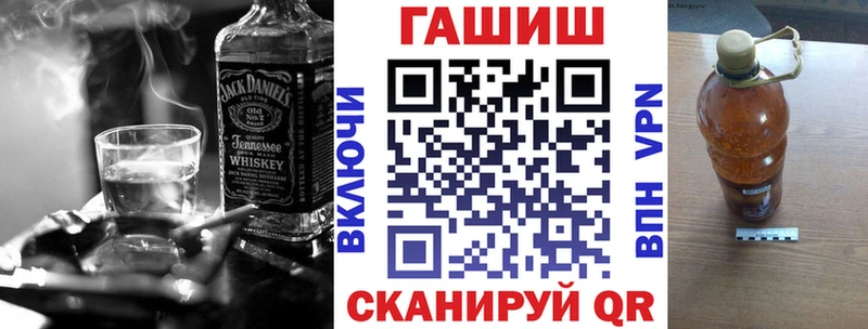 ГАШ hashish  Бронницы 