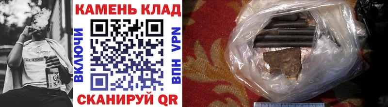 Гашиш Premium Бронницы