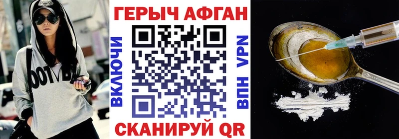 магазин продажи   Бронницы  Героин Heroin 