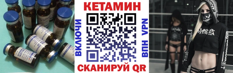 дарк нет телеграм  Бронницы  Кетамин VHQ 