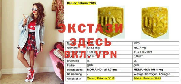 марки nbome Алексеевка