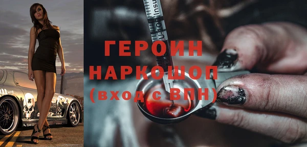 спайс Алексин