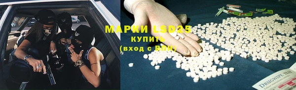 спайс Алексин