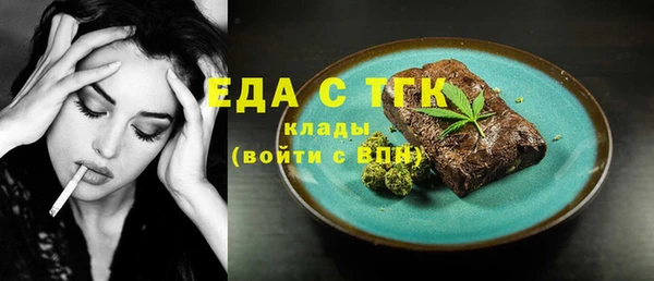 марки nbome Алексеевка