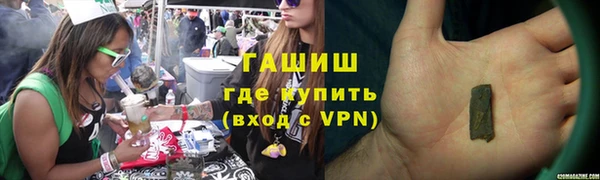 амфетамин Алзамай
