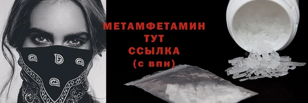 амфетамин Алзамай