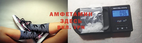 спайс Алексин