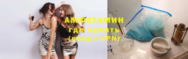 марки nbome Алексеевка
