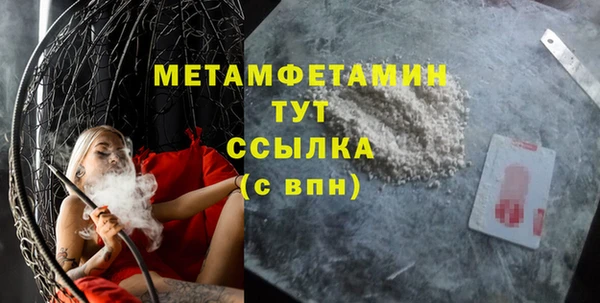 амфетамин Алзамай