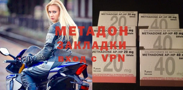 спайс Алексин