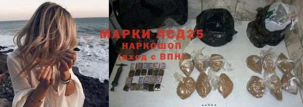 амфетамин Алзамай
