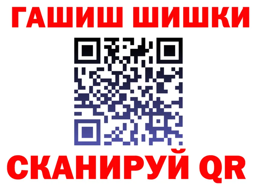 Альфа ПВП крисы CK вход площадка МЕГА Бронницы