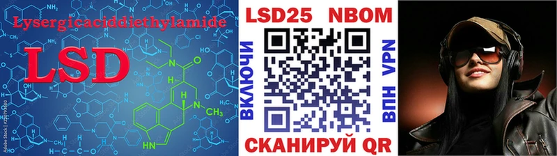 Лсд 25 экстази кислота Бронницы