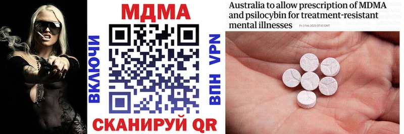 MDMA молли  продажа наркотиков  Бронницы 