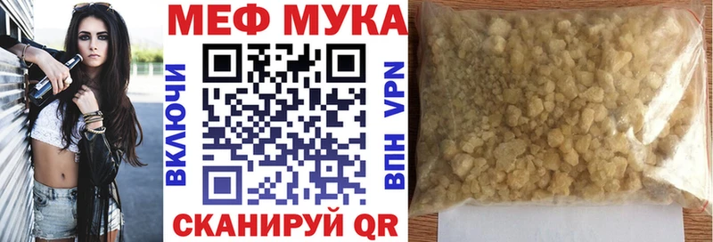 МЕФ  Бронницы